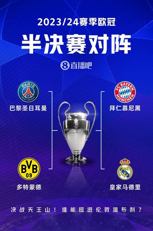 制胜球
