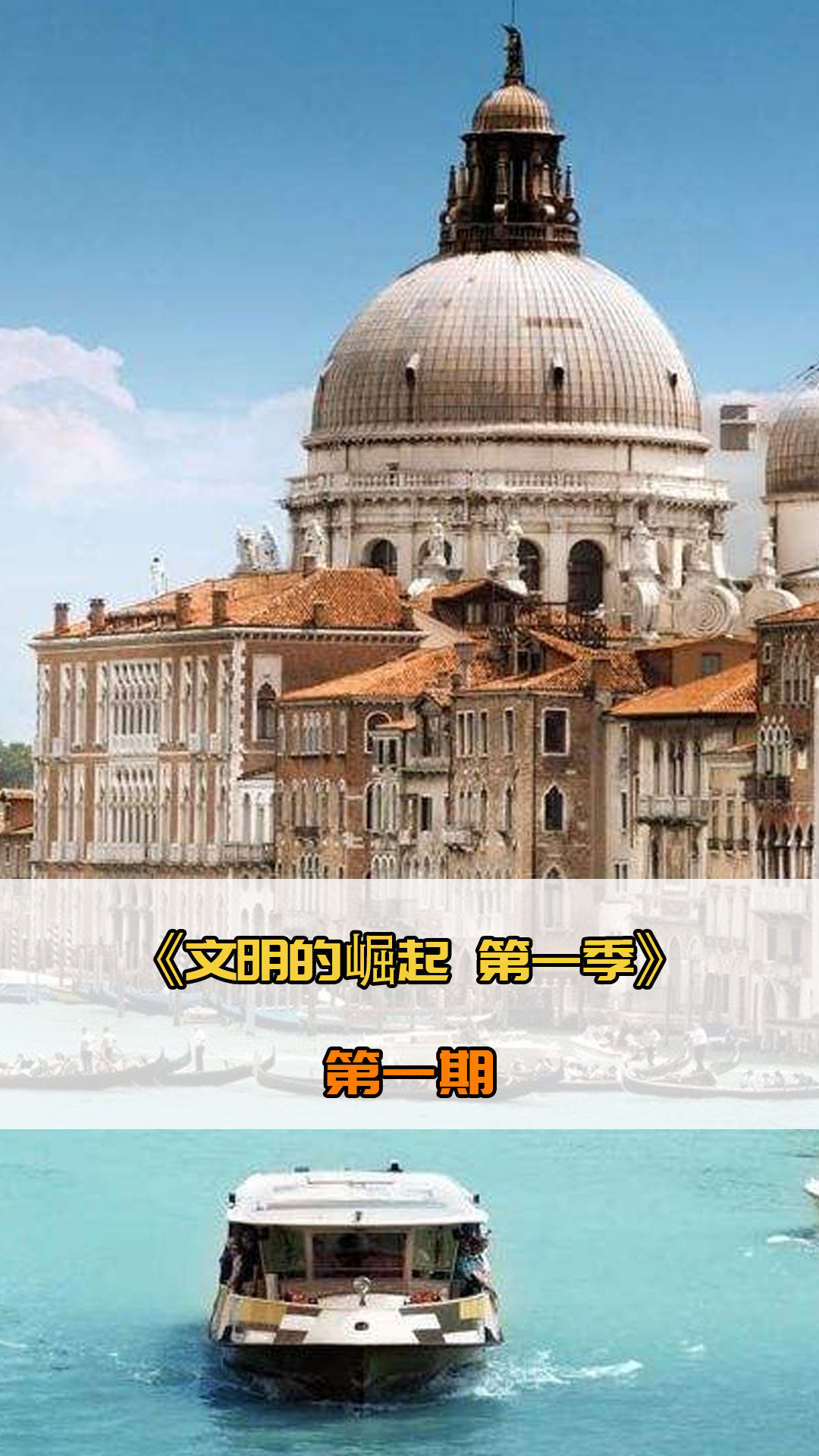 充满