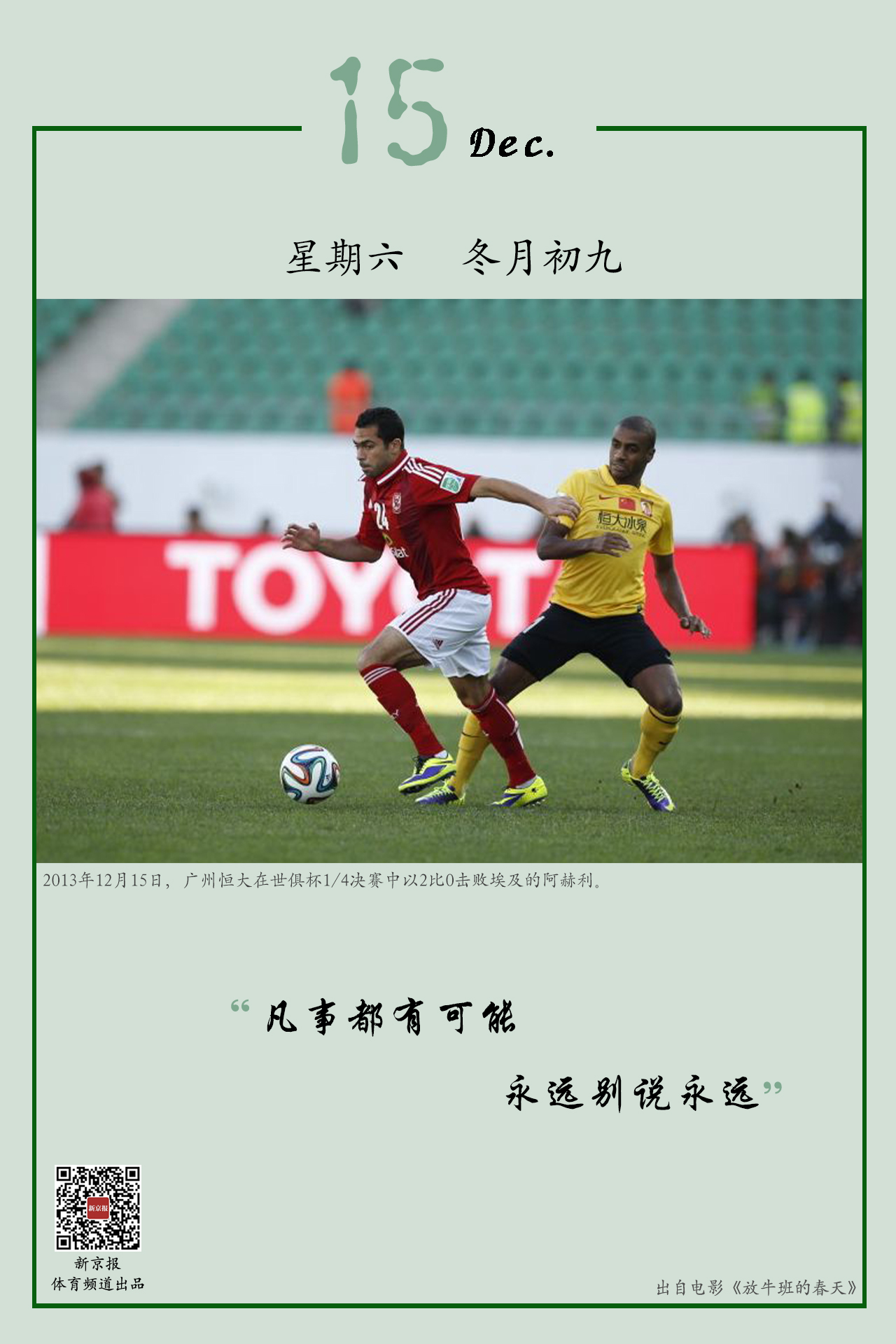 多的足迹
