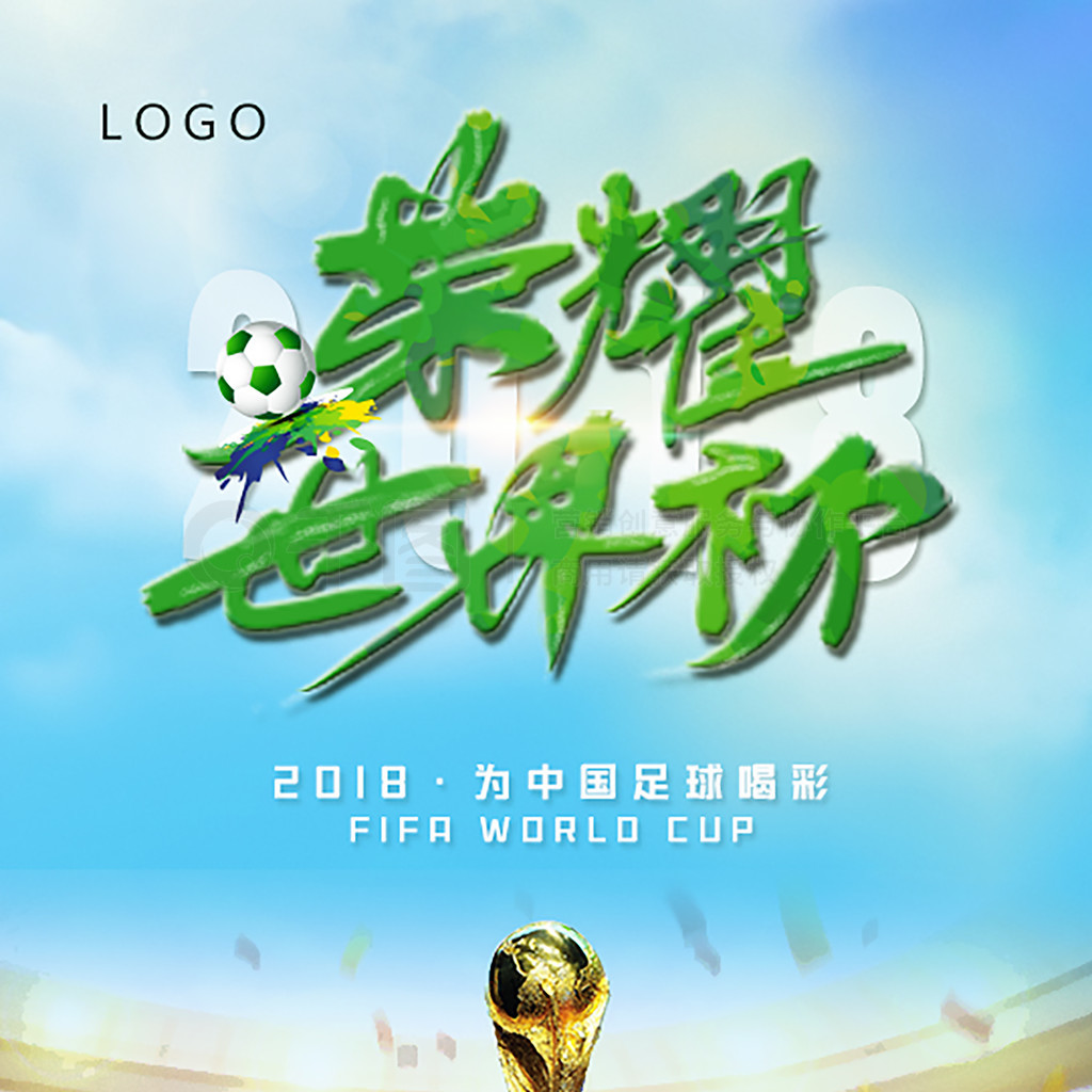 的朋友是邪